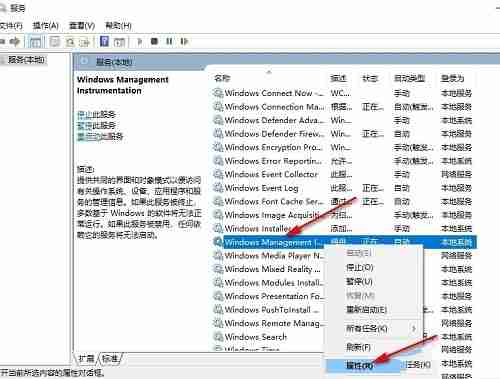 Win10处理器内存异常解决技巧