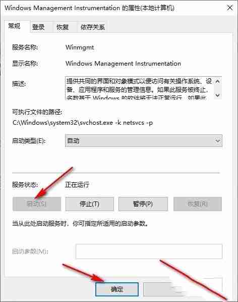 Win10处理器内存异常解决技巧