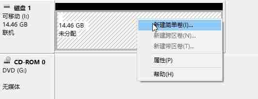 微PE工具箱U盘还原教程