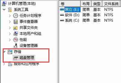 微PE工具箱U盘还原教程
