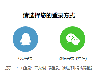 偶游wot盒子绑定教程