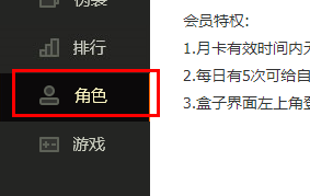 偶游wot盒子绑定教程