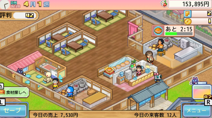 哆啦A梦铜锣烧店物语登陆PS4Xbox