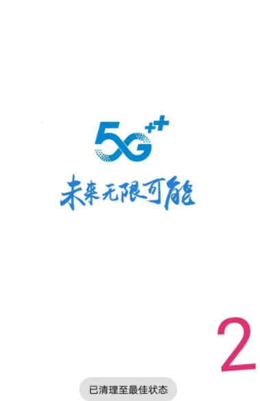 江苏移动掌厅查账单流量通话记录