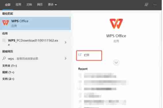 wps电脑版云共享文件技巧