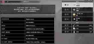 真三国无双起源武艺提升破军大喝攻略