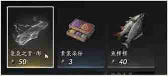 燕云十六声38抽免费获取攻略