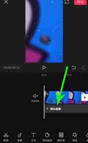 抖音剪映音乐截取技巧揭秘