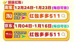 2025天猫淘宝年终购物节满减口令揭晓