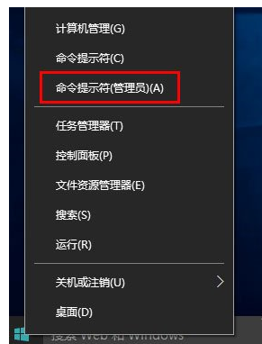 Win10更新0x80070643错误解决指南