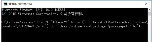 Win10更新0x80070643错误解决指南