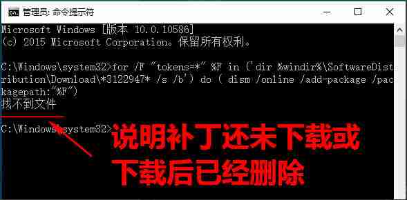 Win10更新0x80070643错误解决指南