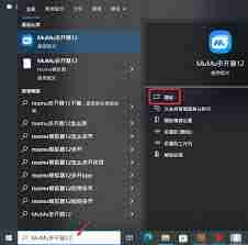 mumu模拟器多开技巧全解析