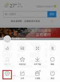 qq浏览器ua标识查找与设置指南