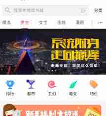 掌阅app关闭自动续费方法