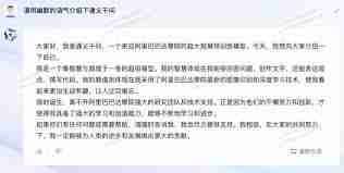 通义千问归属阿里巴巴揭秘