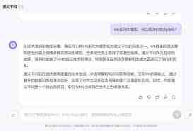 通义千问归属阿里巴巴揭秘