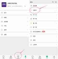 微信视频号发布教程轻松上手