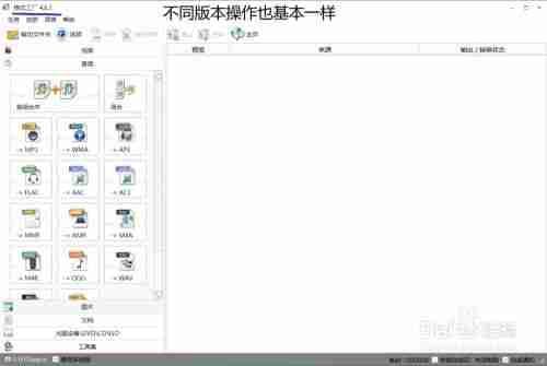 mumu模拟器显卡冲突解决技巧