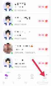 遇桃花软件存储权限设置技巧