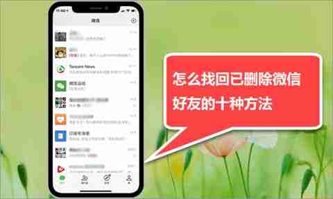 微信视频号点赞取消后朋友可见性解析
