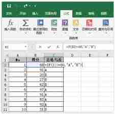 ExcelIF函数使用技巧详解
