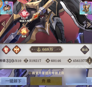 将灵说神魔之战全攻略详解