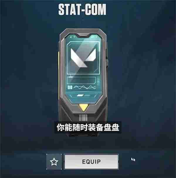 无畏契约新赛季内容全解析