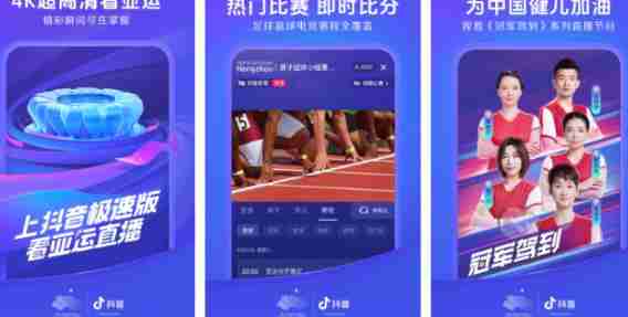 抖音极速版微信支付教程