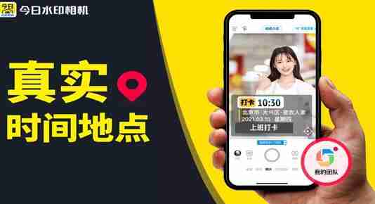 水印相机时间地点修改技巧
