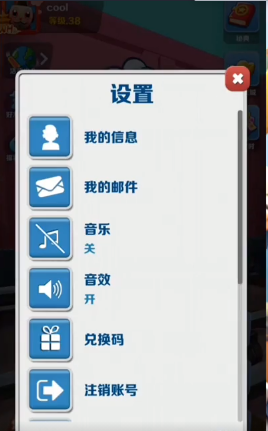 智慧中小学添加多孩名字教程