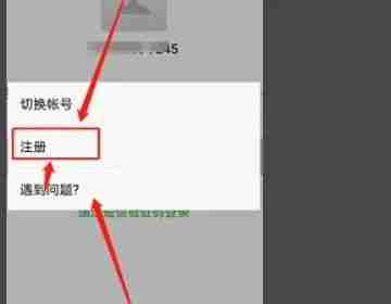 智慧中小学添加多孩名字教程