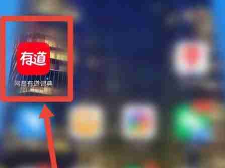有道词典默认发音更改技巧
