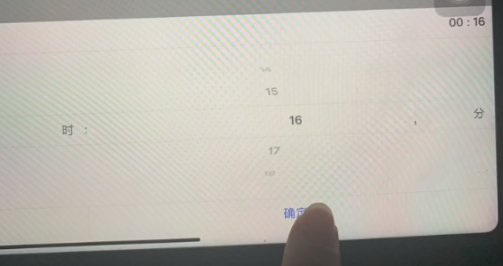智慧中小学作业照片上传技巧