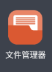 雷电云手机截图储存路径揭秘