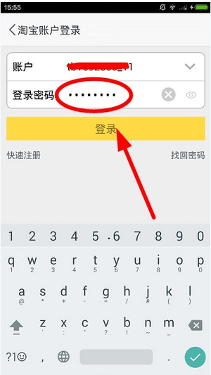 闲鱼绑定支付宝全攻略