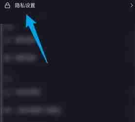抖音极速版浏览记录删除技巧