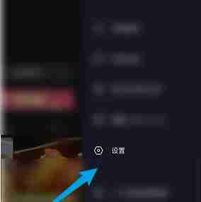抖音极速版浏览记录删除技巧