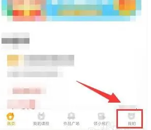 小熊美术app客服联系方法