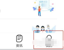 掌上12333密码修改全攻略