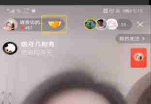快手极速版加粉丝团教程
