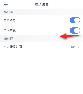 汽车之家关闭消息推送技巧