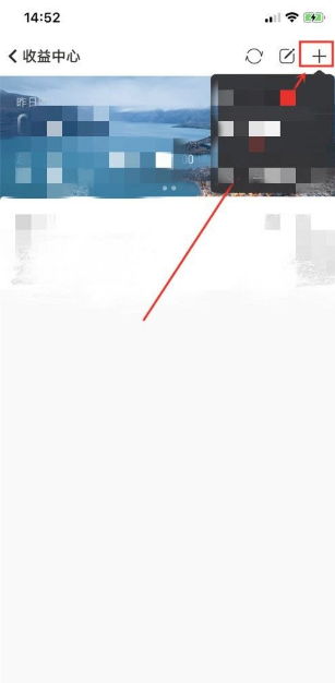 随手记理财收益查看技巧