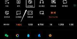 腾讯视频音频模式开启技巧