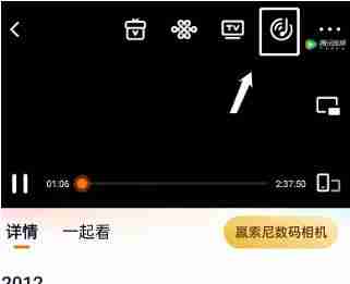 腾讯视频音频模式开启技巧