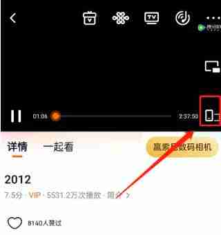 腾讯视频音频模式开启技巧