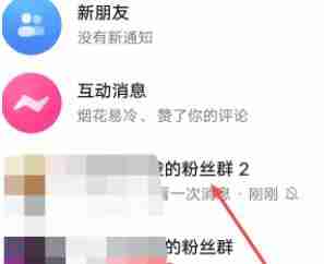抖音极速版分享评论技巧