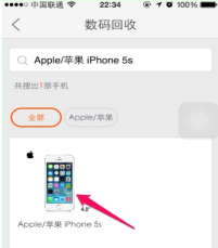 闲鱼手机估价技巧揭秘