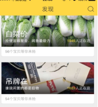 闲鱼手机估价技巧揭秘