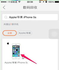 闲鱼手机估价技巧揭秘